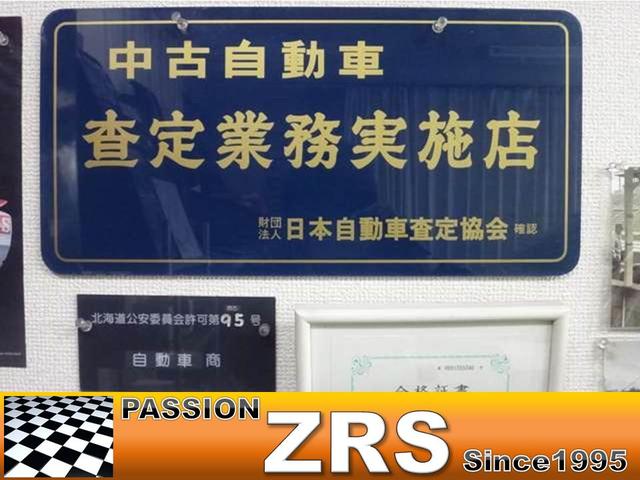 (株)カーショップ ゼットアールエス ZRS(4枚目)