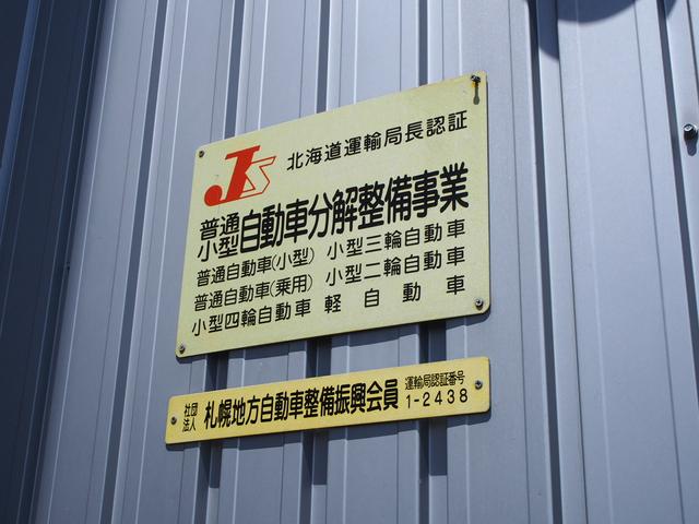 (株)ガレージアウトプット(3枚目)