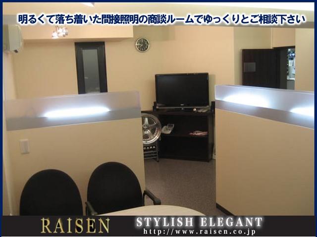 RAISEN 株式会社 磊川(ライセン)(5枚目)