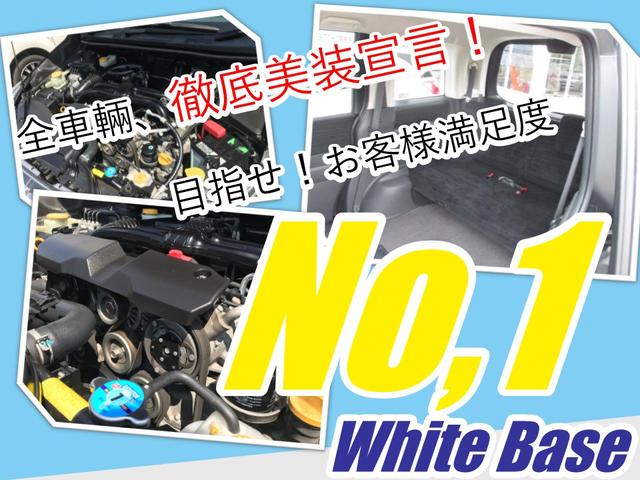 (株)ホワイトベース(5枚目)