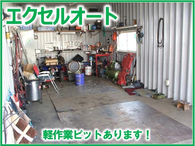 エクセルオート(有)(3枚目)