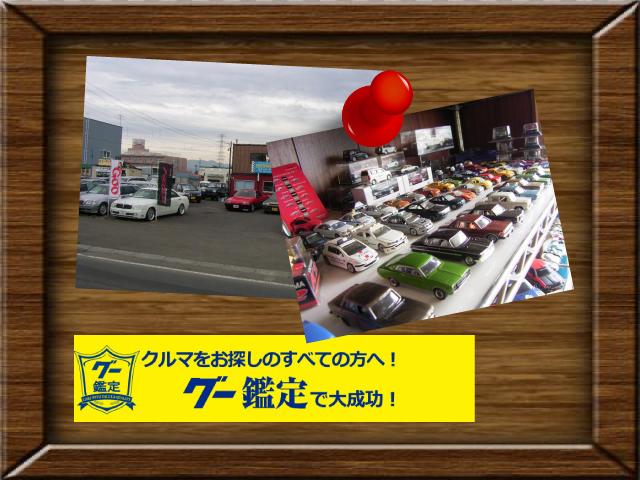 (有)JFエンタープライズ(2枚目)