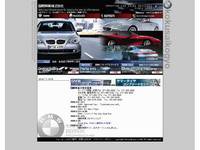 国際興業株式会社 外車販売札幌中古車センター