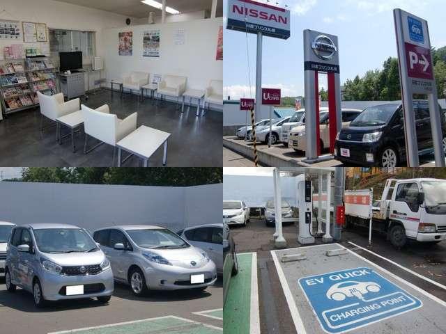 日産プリンス札幌販売(株) 小樽中古車センター(4枚目)