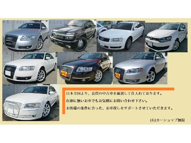 (有)カーショップ無限(3枚目)