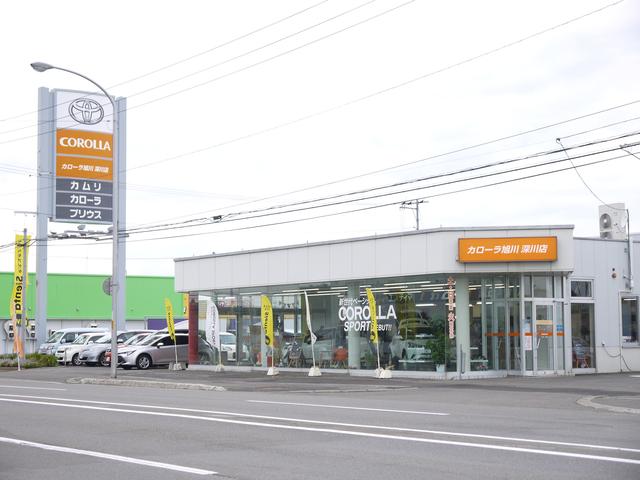 トヨタカローラ旭川(株)深川店(2枚目)