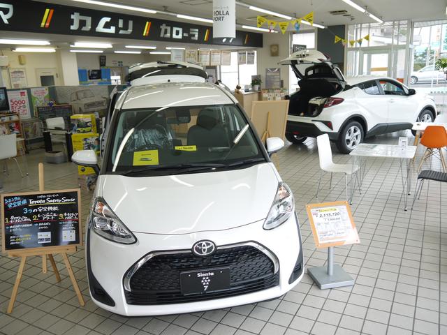 トヨタカローラ旭川(株)深川店(5枚目)