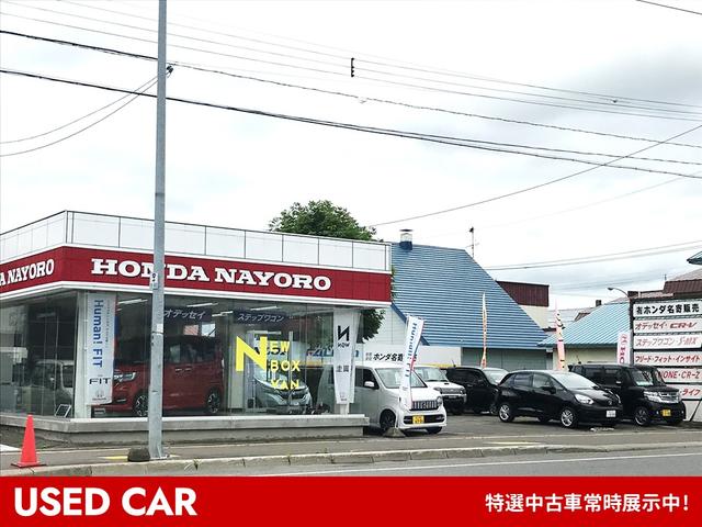 (有)ホンダ名寄販売(3枚目)