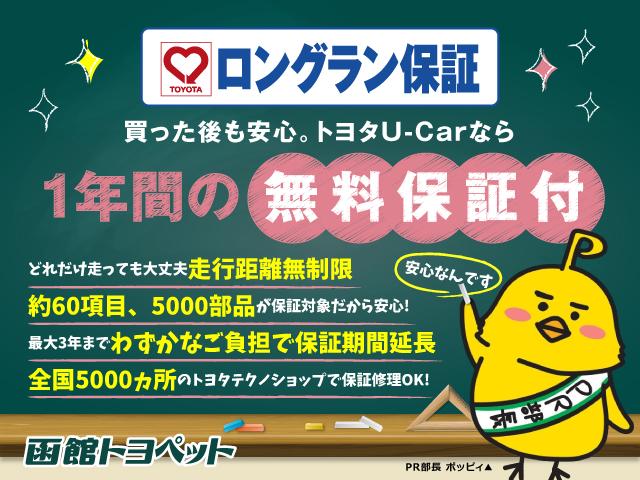 函館トヨペット(株) BeMax石川店(5枚目)