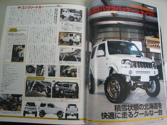 SWEET GARAGE Feel(3枚目)