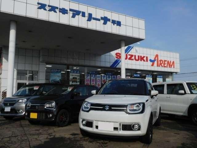 (株)カーポイントビック スズキアリーナ平岡(1枚目)