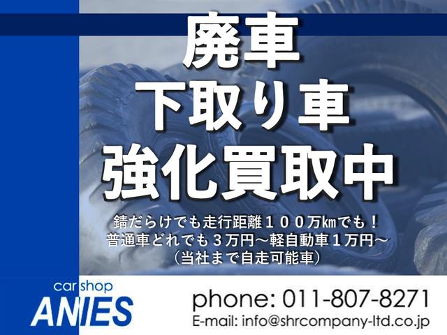 Car Shop ANIES(3枚目)