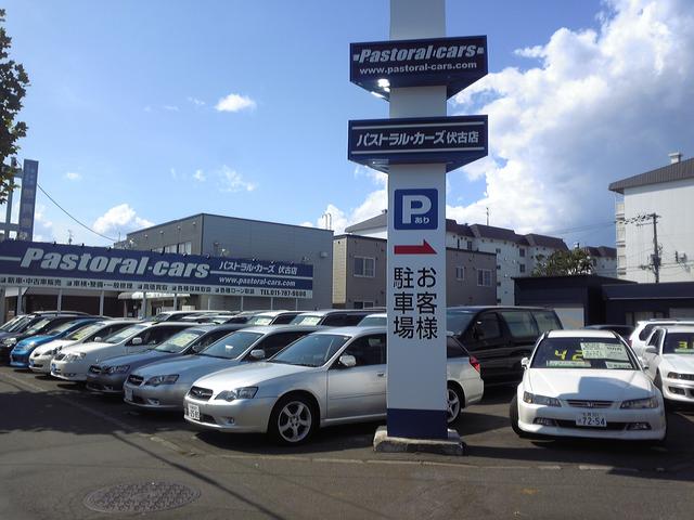 (株)パストラル・カーズ 伏古店(2枚目)
