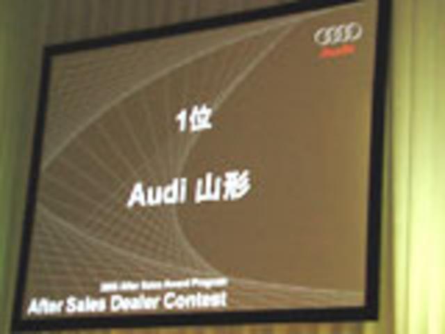 Audi Approved Automobile 山形 フィアドライブ(株)(4枚目)