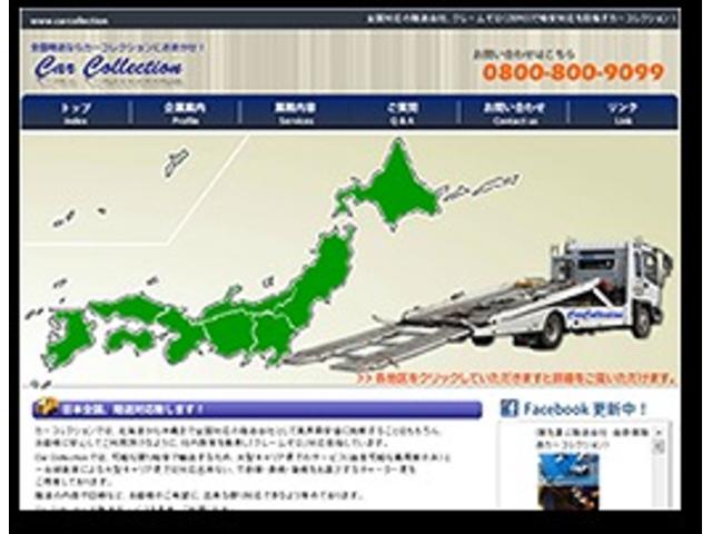 カーコレクション(5枚目)