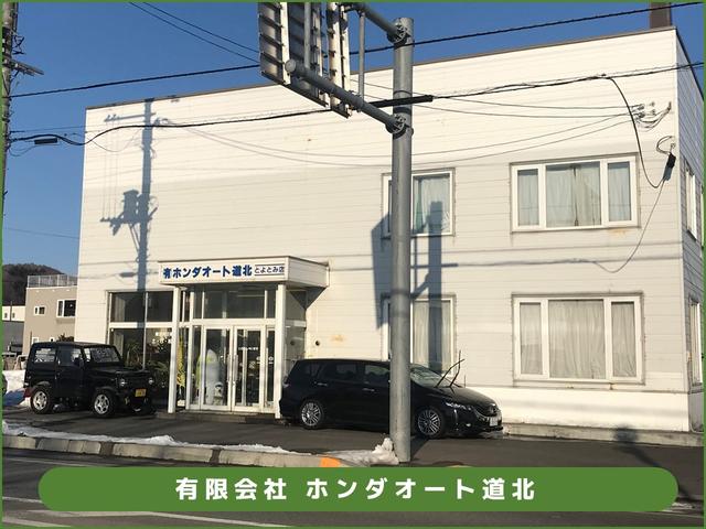 (有)ホンダオート道北(1枚目)