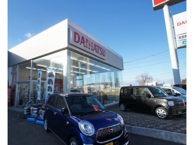 北北海道ダイハツ販売(株)名寄店(2枚目)