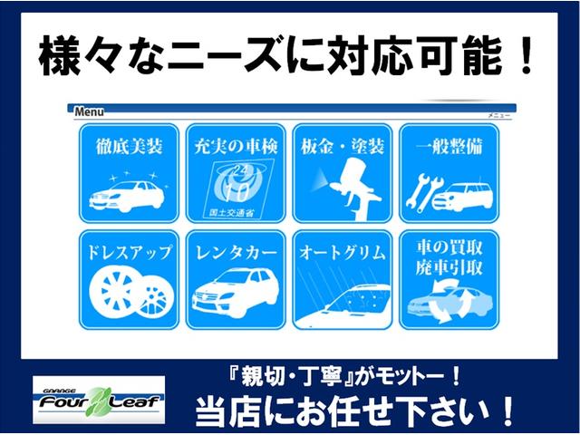 (株)ガレージ フォーリーフ(2枚目)