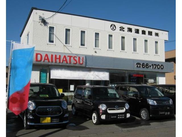 北北海道ダイハツ販売(株)旭川ツインハープ店(3枚目)