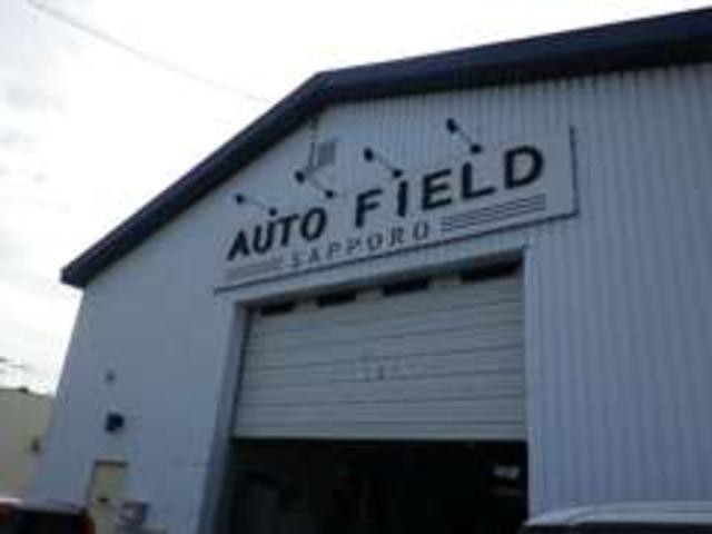 AUTO FIELD SAPPORO (有)オートフィールド札幌(2枚目)
