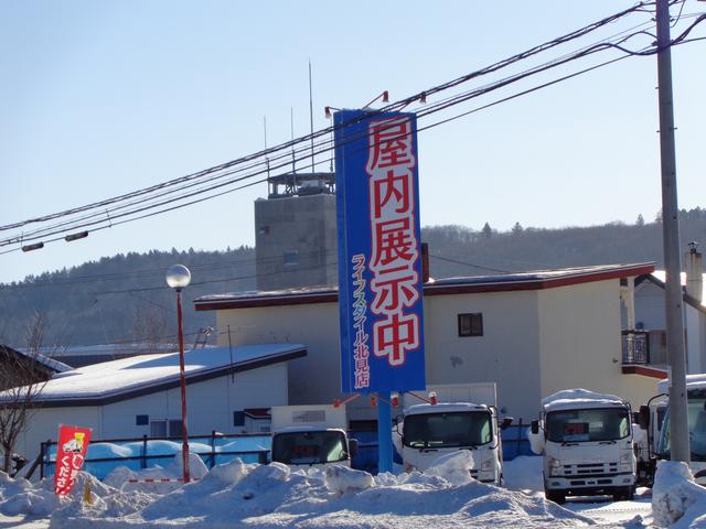 道東四輪(株) 道東コミコミ車センター(3枚目)