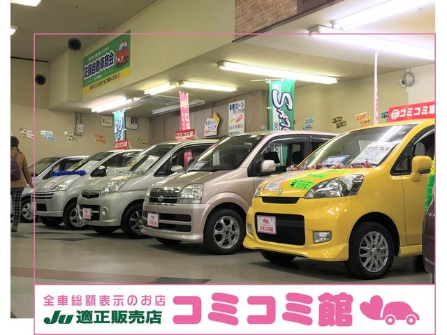 【総額表示専門店】コミコミ館 トライアル店 (2枚目)