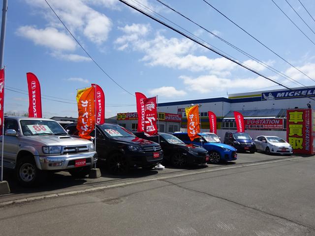 愛車広場 カーリンク釧路店(5枚目)