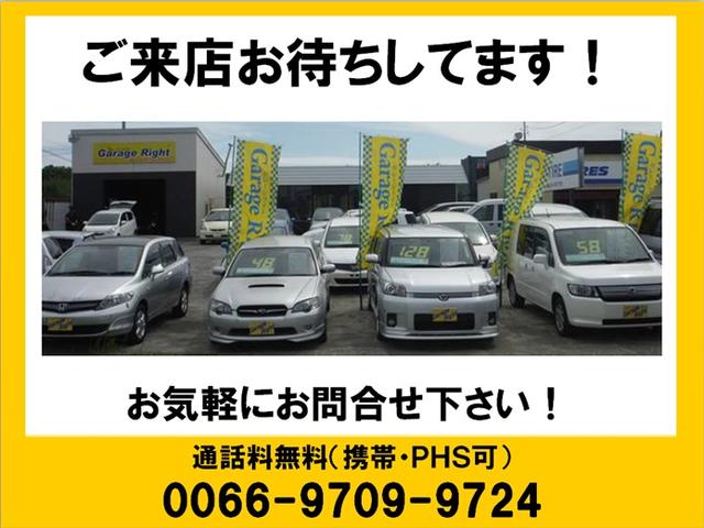 株式会社 ガレージライト(1枚目)