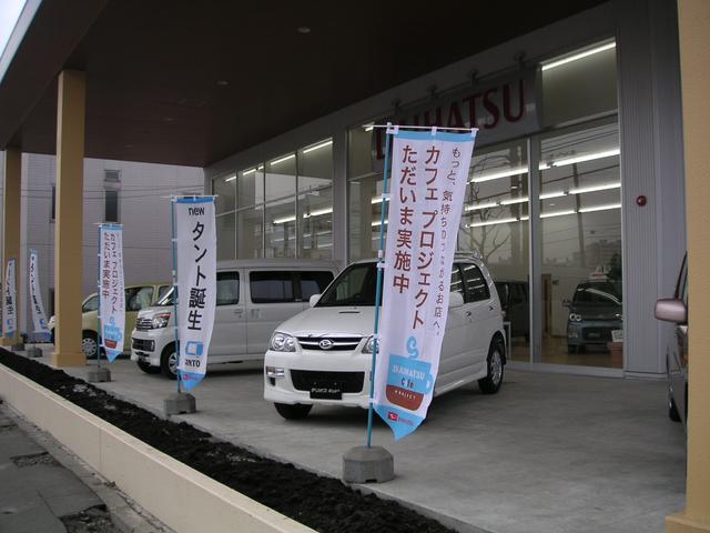 ダイハツ北海道販売(株)宮の森店(5枚目)
