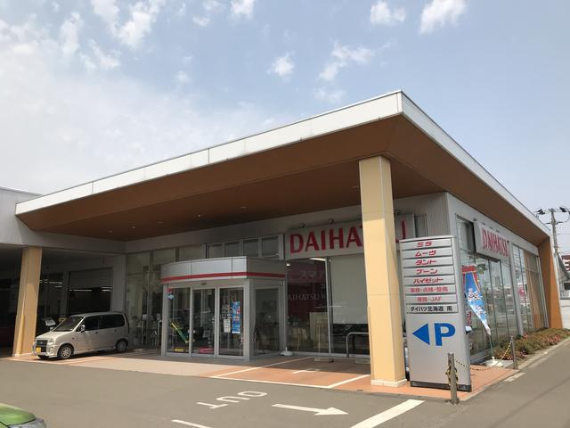 ダイハツ北海道販売(株)南店(2枚目)