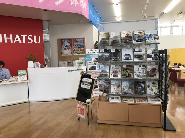 ダイハツ北海道販売(株)南店(5枚目)