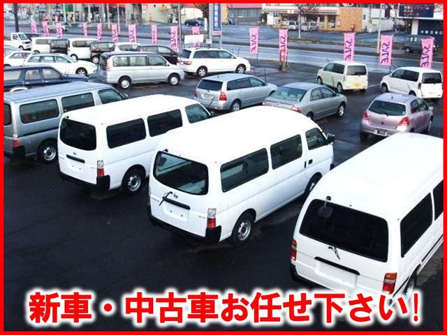 さとう自動車販売・本社(有)士幌自動車(3枚目)