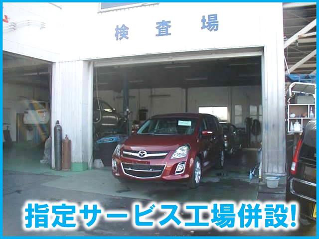 マツダオートザム帯広稲田(3枚目)
