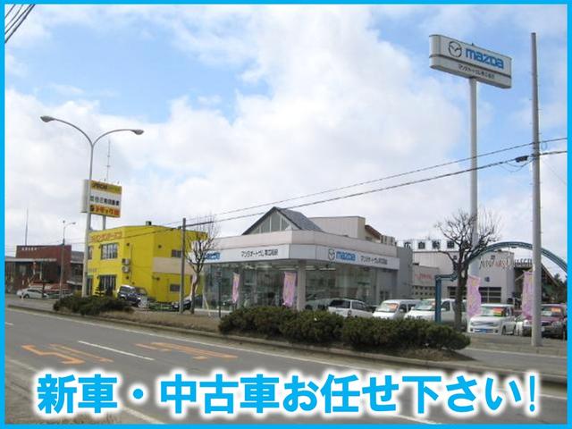 マツダオートザム帯広稲田(5枚目)