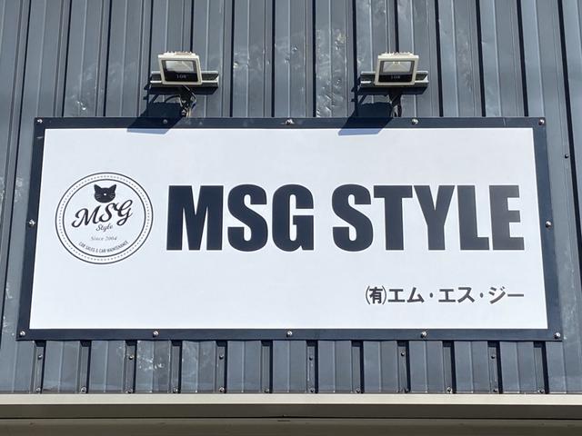 MSG STYLE (有)エム・エス・ジー(3枚目)