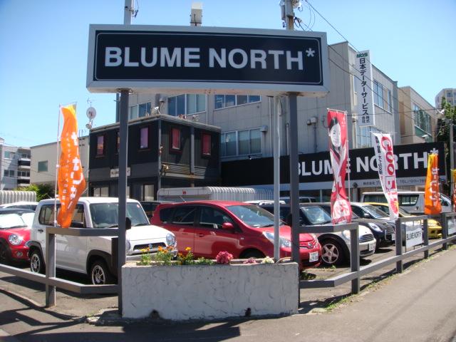 BLUME NORTH (株)ブルームノース(2枚目)