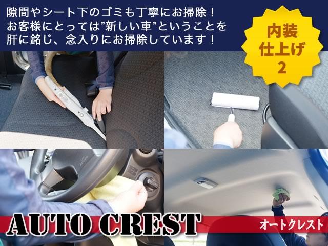 AUTO CREST/オートクレスト(4枚目)
