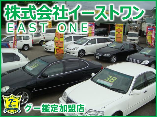 (株)イーストワン(2枚目)
