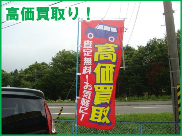 (株)イーストワン(5枚目)
