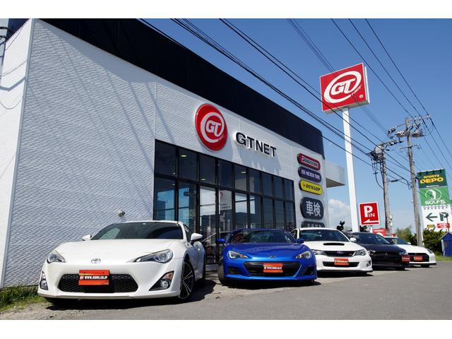 GTNET札幌 スポーツカー&GT-R買取専門店(2枚目)