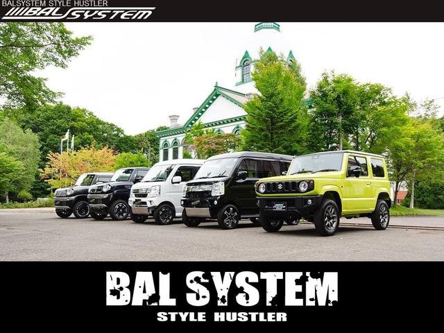 BALSYSTEM (有)バルシステム(2枚目)