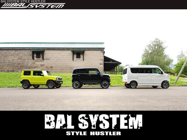 BALSYSTEM (有)バルシステム(3枚目)