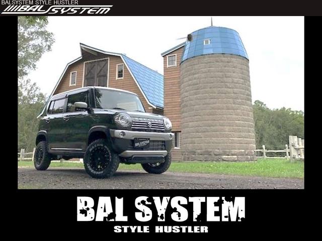 BALSYSTEM (有)バルシステム(4枚目)