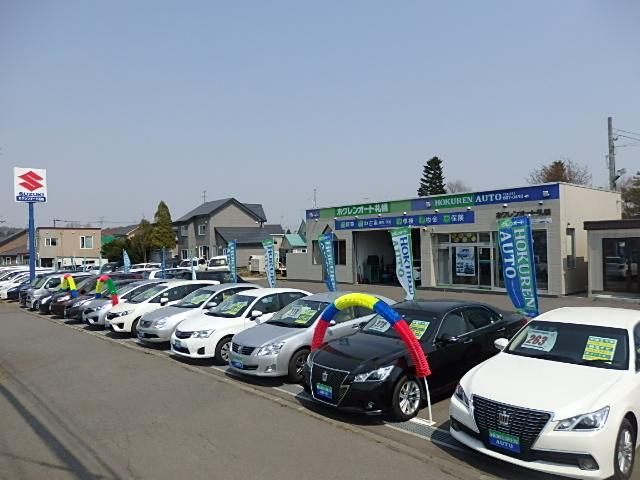 ホクレンオート札幌 (株)ホクレン油機サービス(3枚目)
