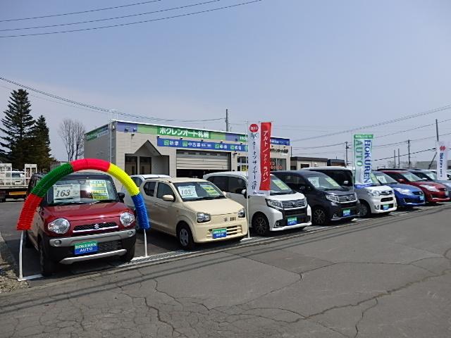 ホクレンオート札幌 (株)ホクレン油機サービス(5枚目)
