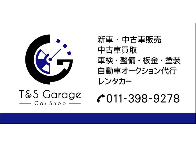 T&Sガレージ(2枚目)