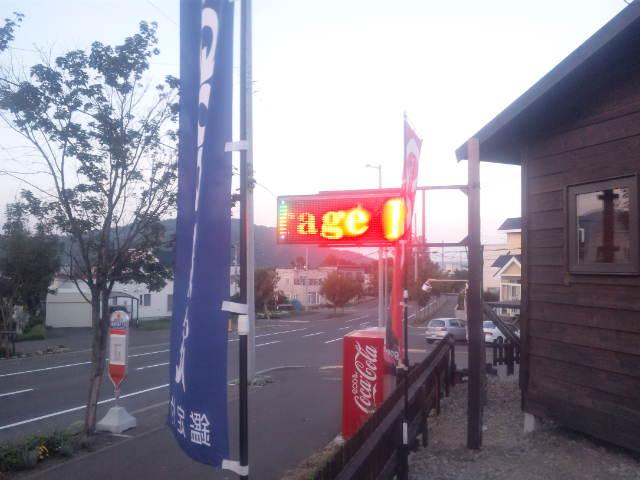 Garage PROUD ONES ガレージプラウドワンズ(4枚目)