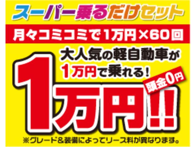 株式会社 タクコーポレーション(4枚目)