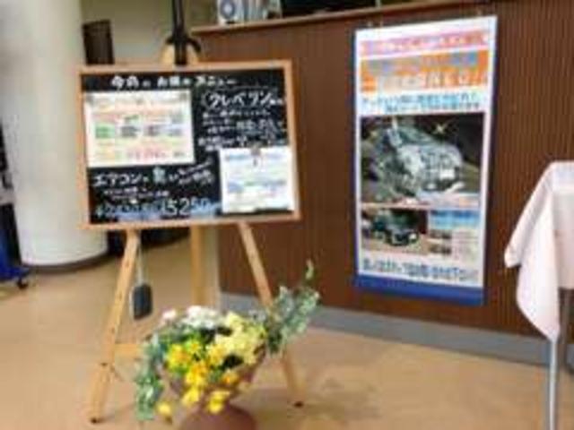 トヨタカローラ札幌(株)藤野店(5枚目)
