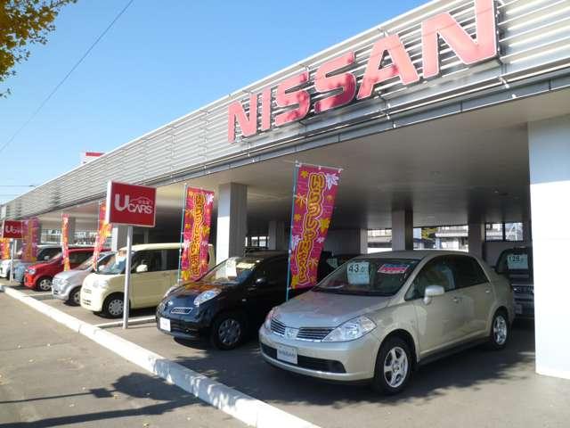 函館日産自動車(株)U―CARセンター石川(2枚目)